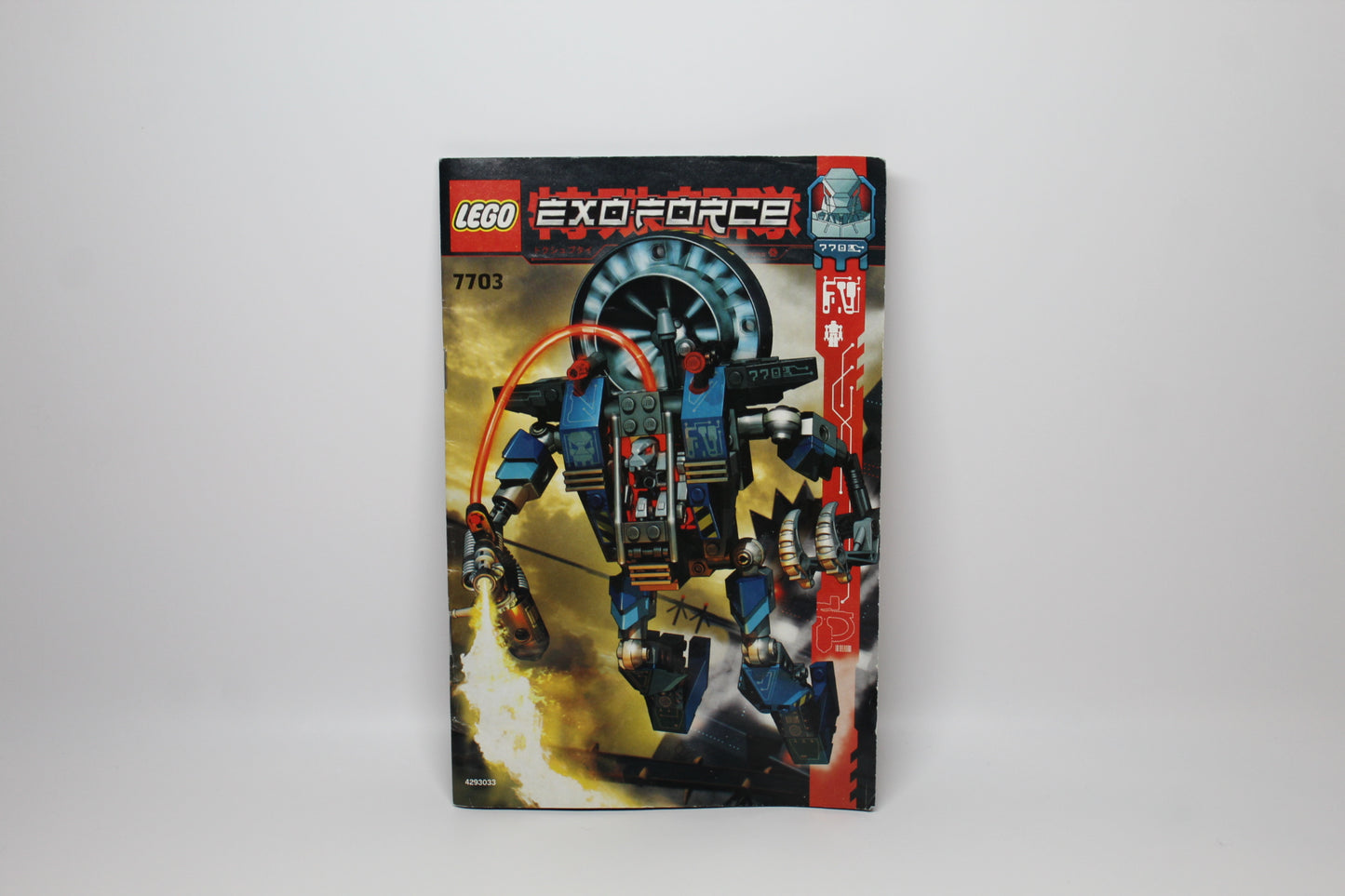 LEGO Exo-Force: Fire Vulture (7703)